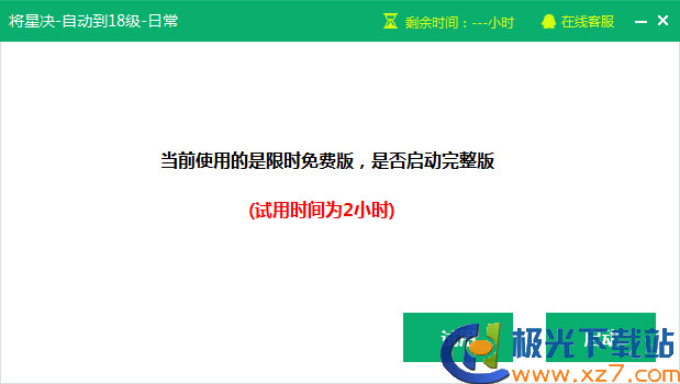 卡盟辅助真有无限法则轻松上手你学会了吗