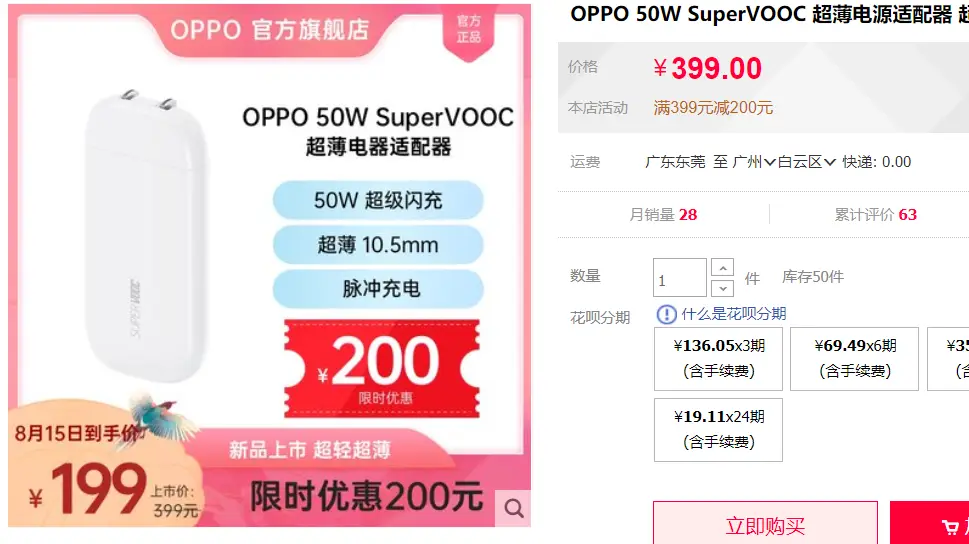 卡盟半年超会与普会哪个更划算差异在哪