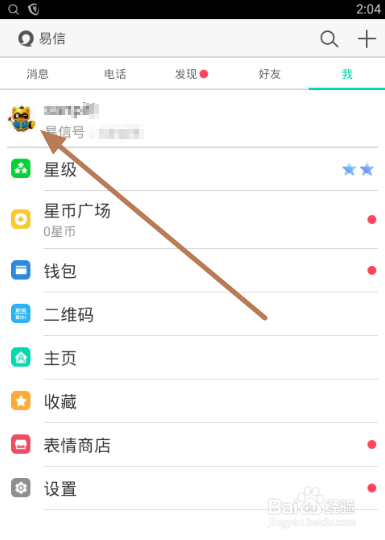 图卡盟头像定制专属你的个性标识怎么选