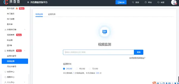 抖音账号如何加入卡盟平台流量翻倍靠谱吗