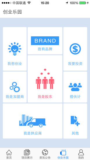 卡盟同筹效果怎么样能帮中小商家快速筹资吗