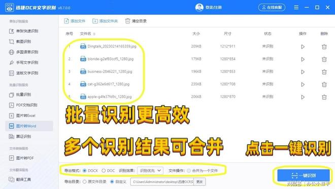 使用5e科技卡盟轻松让你的工作更高效省力