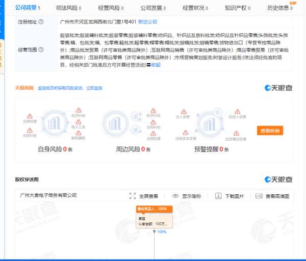广州卡盟信息技术靠谱吗效果真的那么好吗