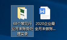 五五网盟流量卡怎么激活简单步骤轻松搞定