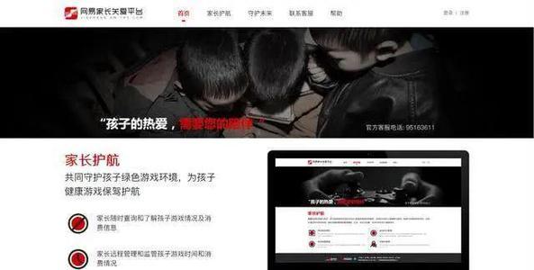卡盟真能绕过腾讯防沉迷系统吗实操效果如何