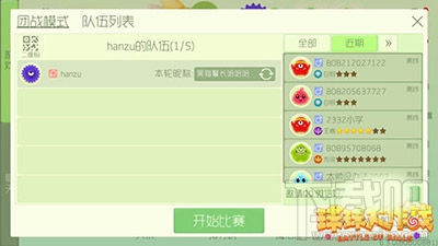 球球大作战补领号卡盟靠谱吗真的划算吗