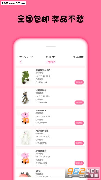 巴卡盟助力成长型企业你抓住了这些机遇吗