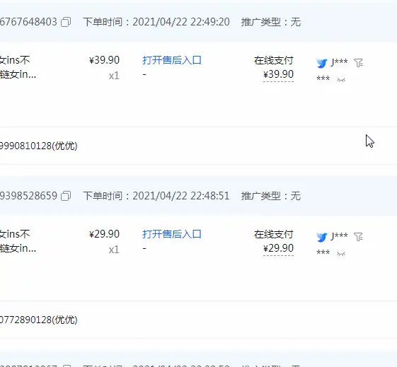 抖音卖号卡盟靠谱吗轻松月入过万是真的吗