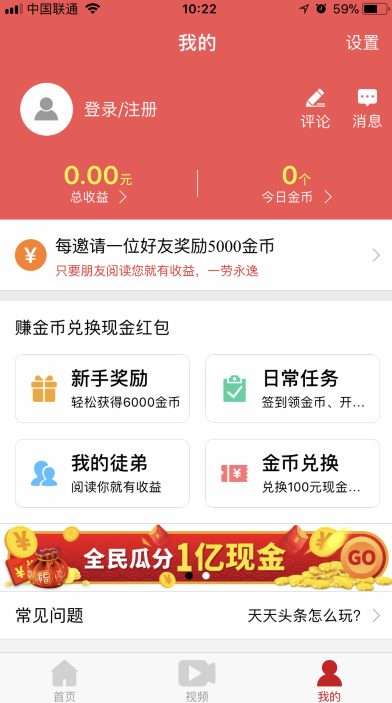 卡盟红包领取流程有哪些如何快速领到红包呢
