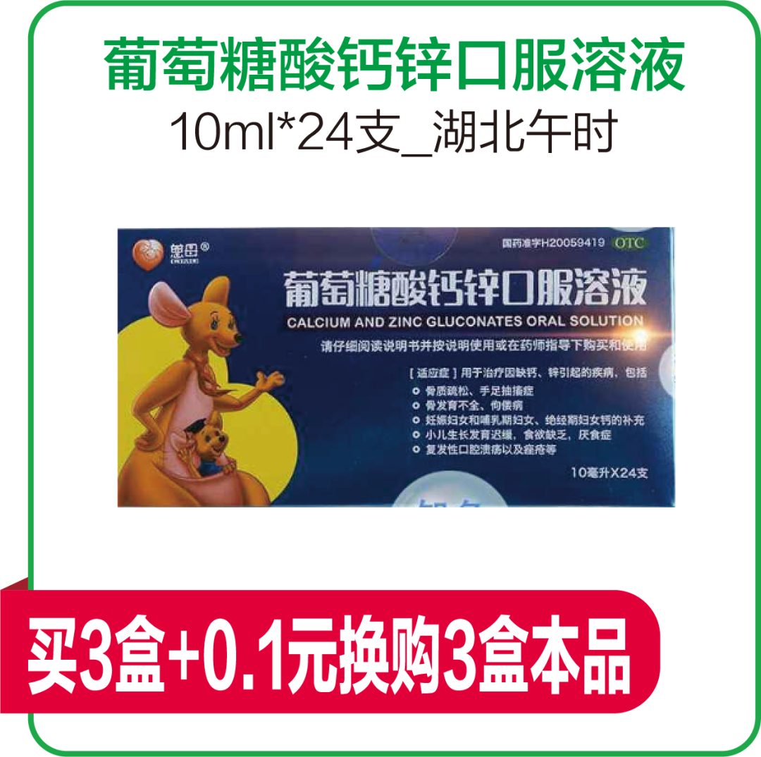 世纪华联网商盟卡帮你省钱又省心购物更方便