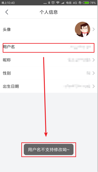 如何轻松修改卡盟用户名换昵称会影响使用吗