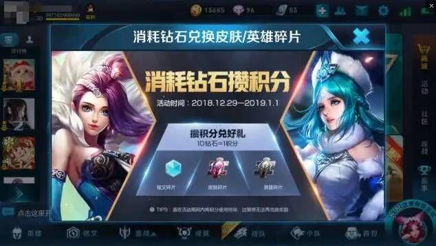 为何卡盟里的套钻中有的钻石戒指特别难掉落