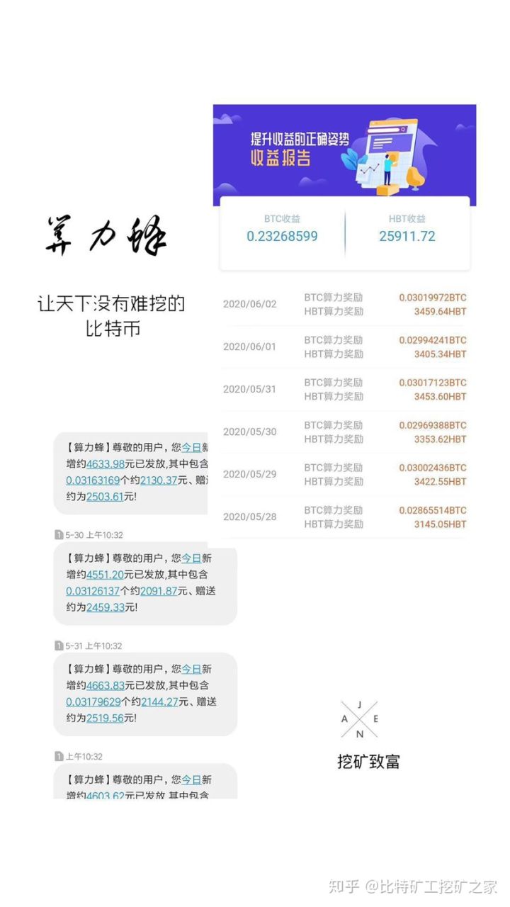 图腾卡盟靠谱吗服务如何亲们快来分享经验
