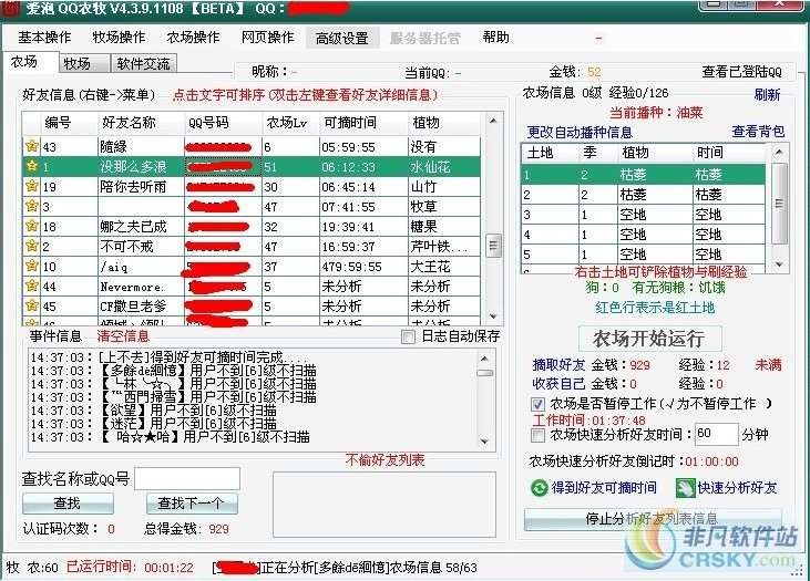 567卡盟官网辅助服务真的能节省你的时间吗