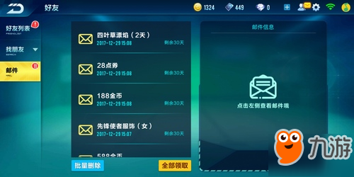 QQ飞车CDK卡盟怎么选轻松获取最佳优惠方案