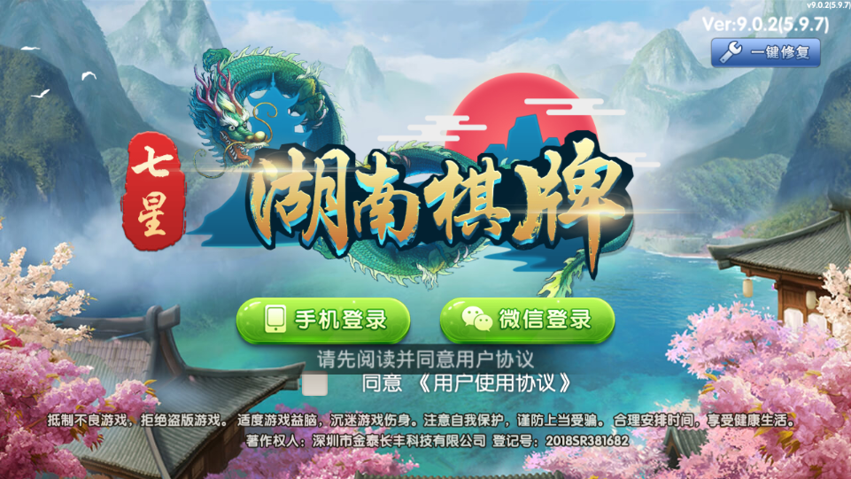 百乐七星卡比龙大盟你的游戏伙伴选对了吗