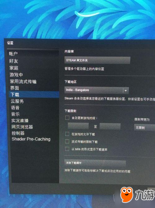 绝地求生玩家注意卡盟盗号器真的能盗号吗
