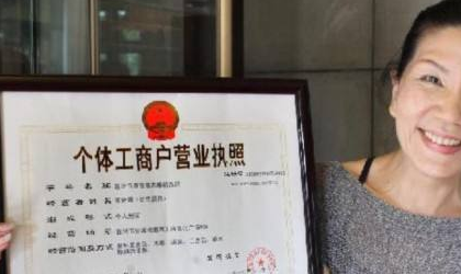 卡盟办卡必须要有营业执照吗个人办卡怎么办