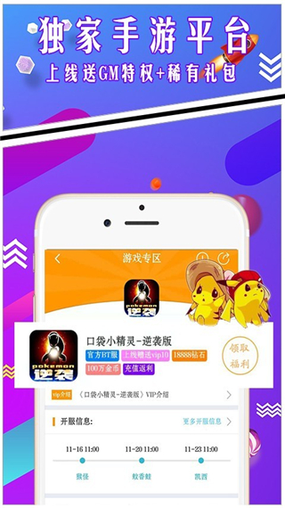 手游辅助卡盟平台靠谱吗玩家真实体验分享