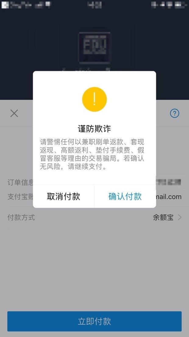在卡盟交易遇到骗子怎么办如何避免上当受骗