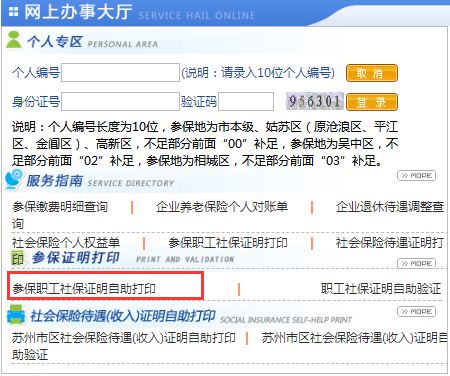 茂业卡盟自助下单轻松支付真的这么简单