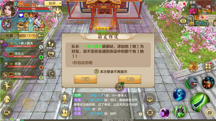 CF卡盟辅助雨柔好用吗这款神器提升游戏体验