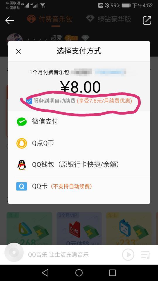 卡盟在线自动发卡平台究竟是什么黑科技