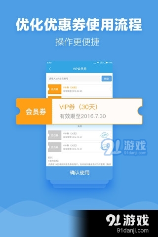 轻松掌握卡盟使用技巧视频教程里都讲了啥