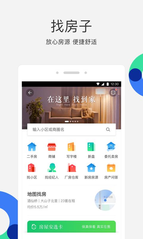 58卡盟平台官网提供安全服务用户信赖的选择