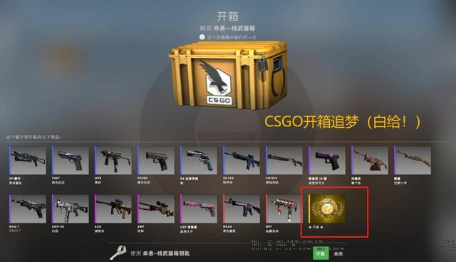 csgo陀螺挂卡盟安全吗玩家经验分享避坑技巧