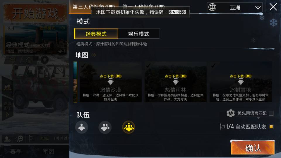 刺激战场国际服卡盟网站哪家强快来对比看