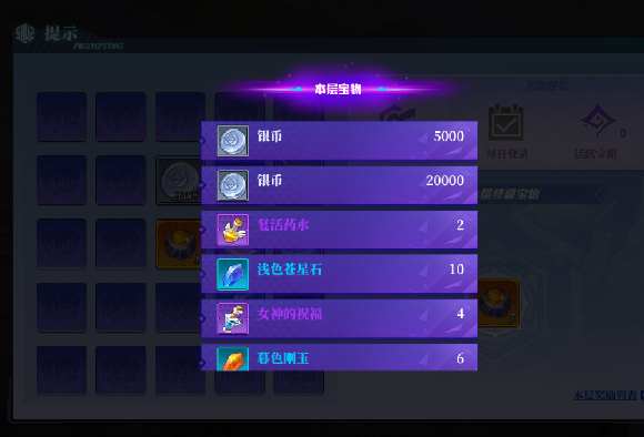 神陵武装辅助卡盟靠谱吗真的能轻松上分吗