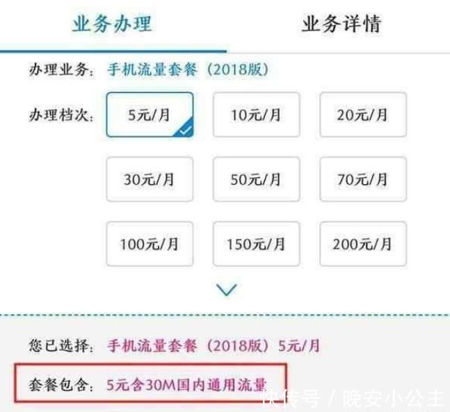 浮华卡盟平台怎么选哪个套餐性价比更高