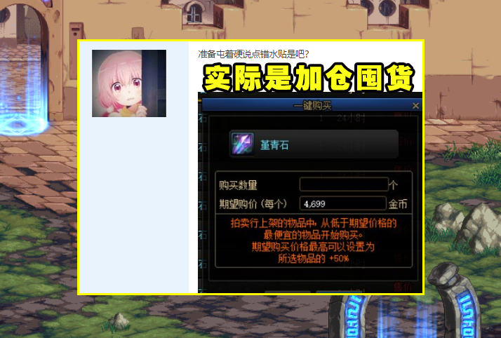 dnf玩家必备卡盟有哪些一键解锁超全资源库
