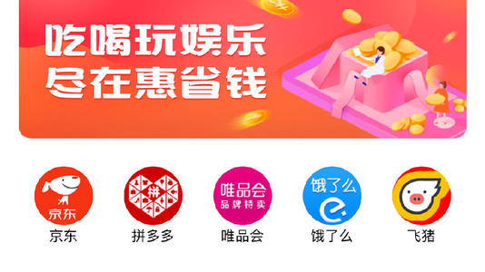 拼多多挂卡盟靠谱吗轻松省钱购物还能赚钱