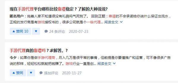 卡盟刷钻陷阱多如何找到靠谱的避免被骗