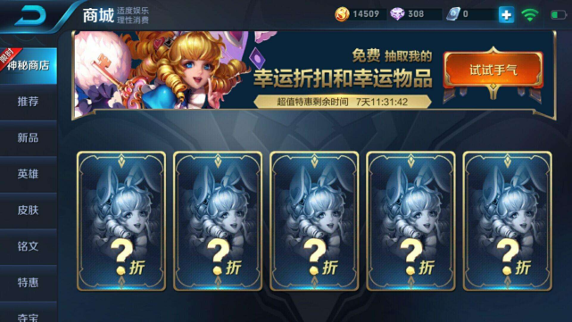 荣誉卡盟是个啥玩转游戏装备的秘密武器