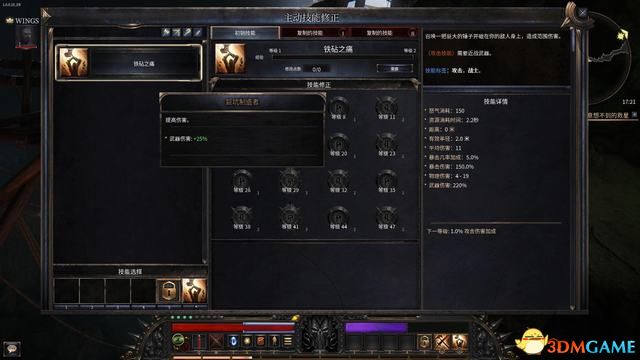 绝地卡盟YM怎么玩才爽快技能搭配有高招吗