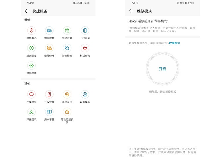 在卡盟输入QQ密码真的安全吗小心隐私泄露