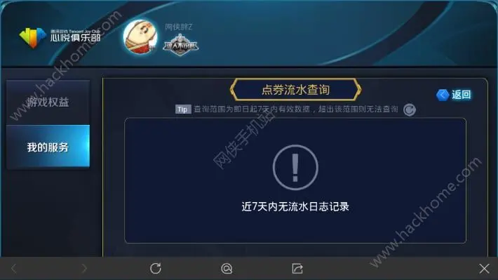 莫言卡盟你的游戏点卡充值利器效果如何