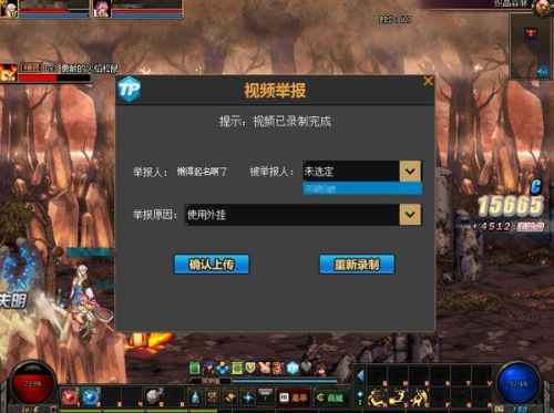 卡盟dnf网站交易需谨慎安全第一避免损失