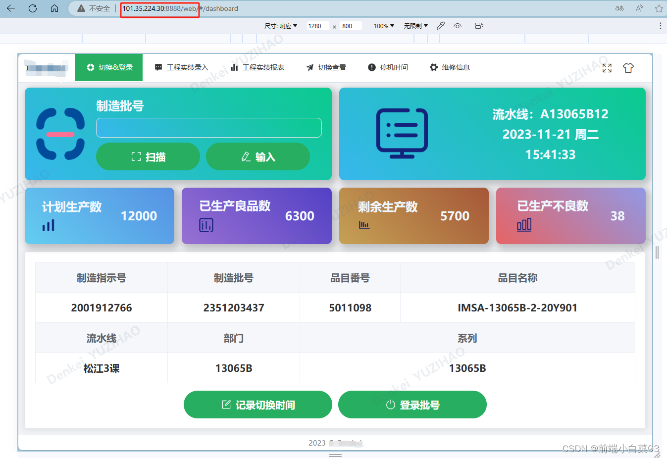 笙默卡盟哪家强优惠多服务好你选对了没