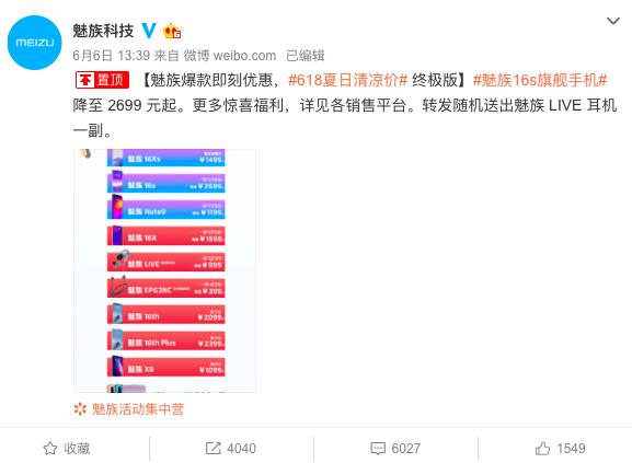 卡盟蘑菇比价格优势明显为何圈粉无数