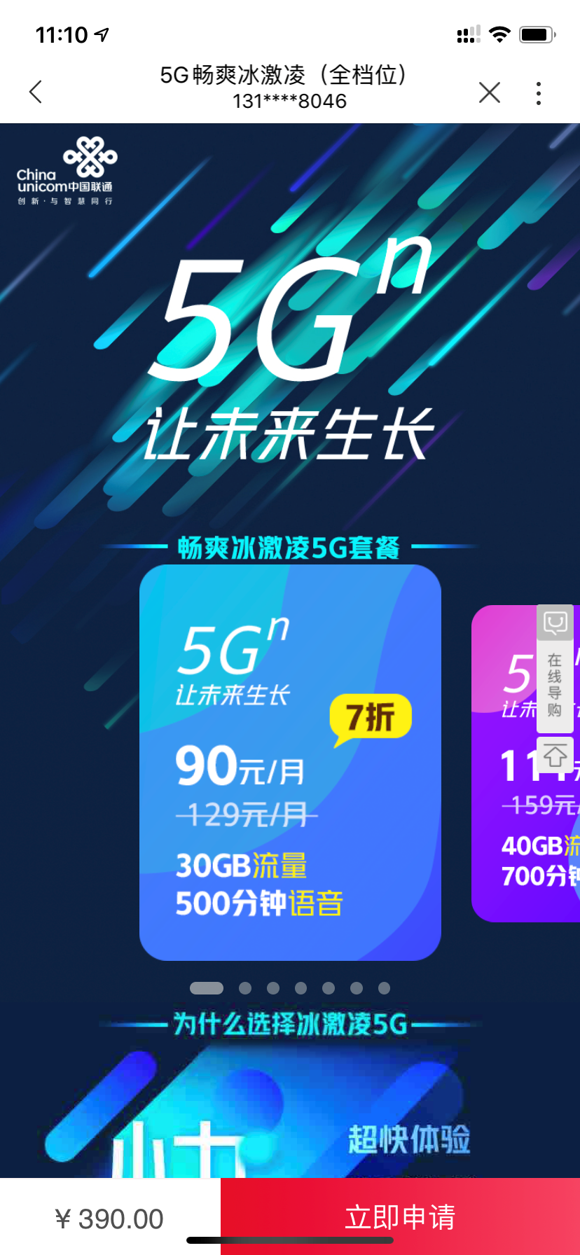 超级卡盟哪家最便宜性价比之王是哪一家呢