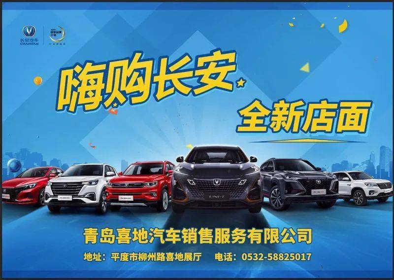 苍南车展卡盟网你的爱车升级方案选好了吗