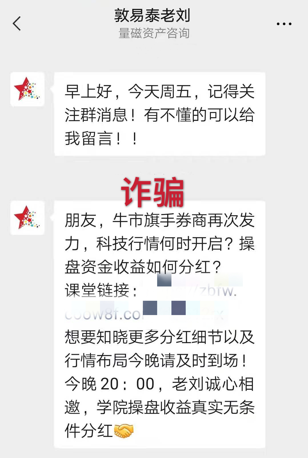 卡王卡盟风险高新手选择需谨慎避免被骗