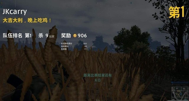 绝地求生天使卡盟真的能帮你吃鸡大吉大利