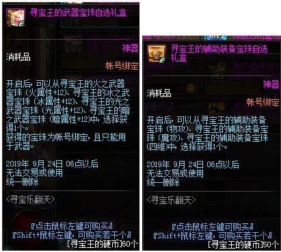 卡盟文创SCP稀有卡你收集了多少独特的秘密