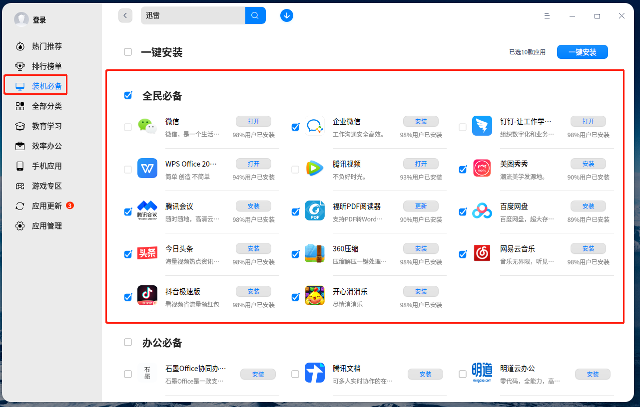 薇信huis730卡盟优惠价哪家强你找到了吗