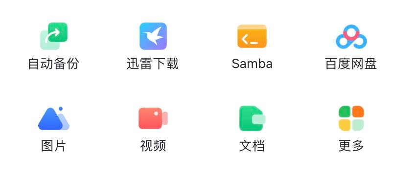 公用网盘卡盟怎么选安全高速告别存储烦恼